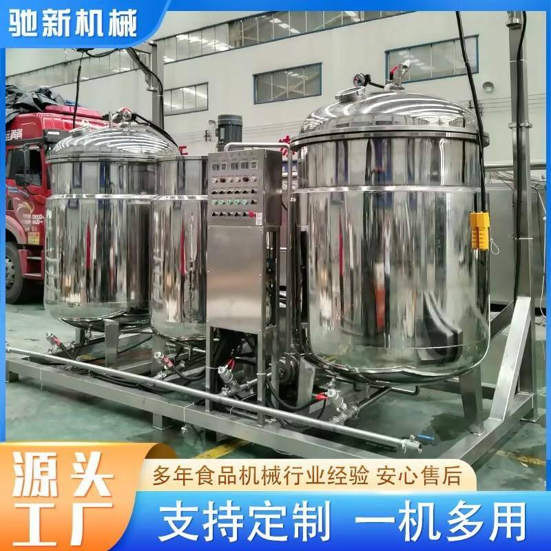 倒蒸地瓜干真空负压浸糖锅山楂浸糖机大型果脯柠檬片真空渗糖设备