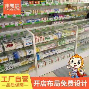 药房货架西药柜台药店玻璃柜台木质展示柜药品柜带锁中岛柜精品柜