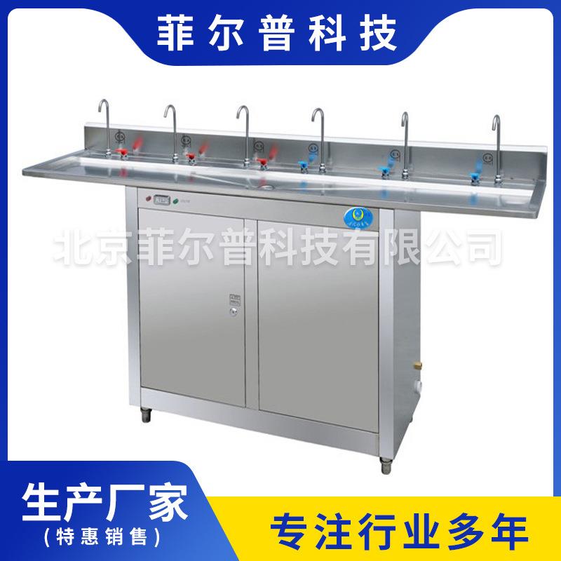 工厂工业学校食堂直饮机双温模式反渗透技术反渗透净开一体机