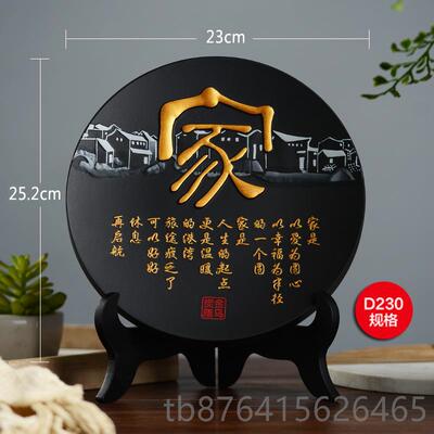 正品金乌炭雕客厅房摆设创意新品炭雕家居摆件工饰艺品乔迁新居礼