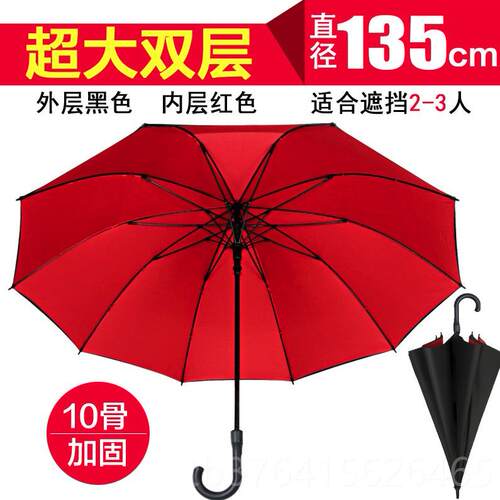 正品长柄雨伞制可印logo图伞案广大告伞商务超号暴雨专用男晴雨定