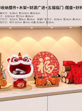 正品潮狮入户口钥匙收纳玄关国装饰摆门件客厅轻奢高醒档乔迁新居