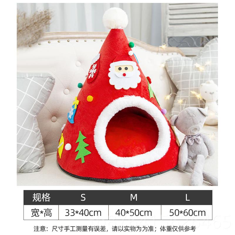 正品猫物咪小圣诞节猫窝狗冬季加厚保暖宠狗猫猫冬天睡觉封闭式躲