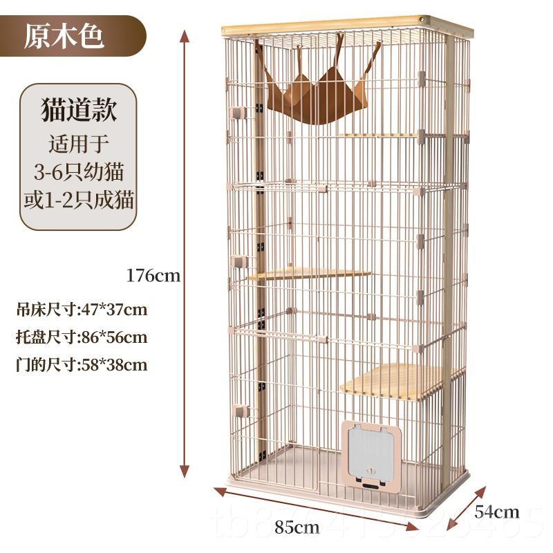 正品室猫笼子日式实木别墅口日本家用内幼猫出舍猫窝超三大层木制