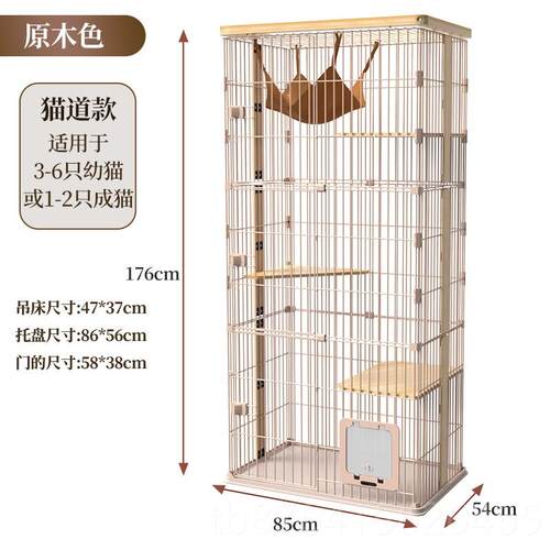 正品室猫笼子日式实木别墅口日本家用内幼猫出舍猫窝超三大层木制