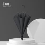 正品 防水套雨伞自女晴雨两o用号动长大柄伞暴雨专用直杆伞简约定