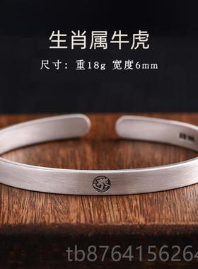正品十二生镯肖守护神99纯手镯男女士款情侣9素圈本命佛龙银年足