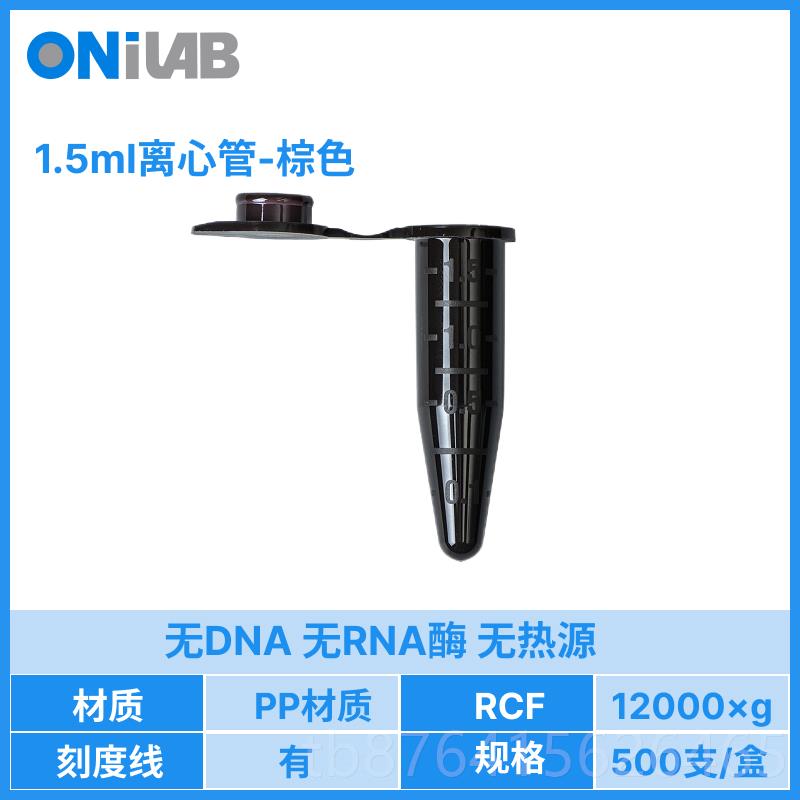 正品实室验混匀仪色料漩涡振器颜料漆搅荡拌摇器美睫震荡器醒胶搅