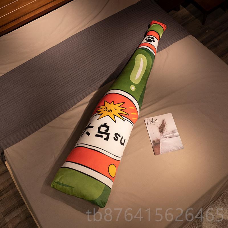 正品AD钙抱奶枕女生睡觉长条枕毛绒玩具男生布款娃玩娃偶公仔搞怪
