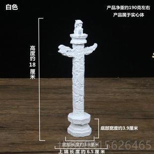 正品中华华表摆件天安门中华柱龙流云办公室柱客厅家装饰居手工艺
