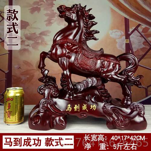 正品马酒到成新功迁马摆件客厅柜公司乔办公桌装饰品店铺开业礼品