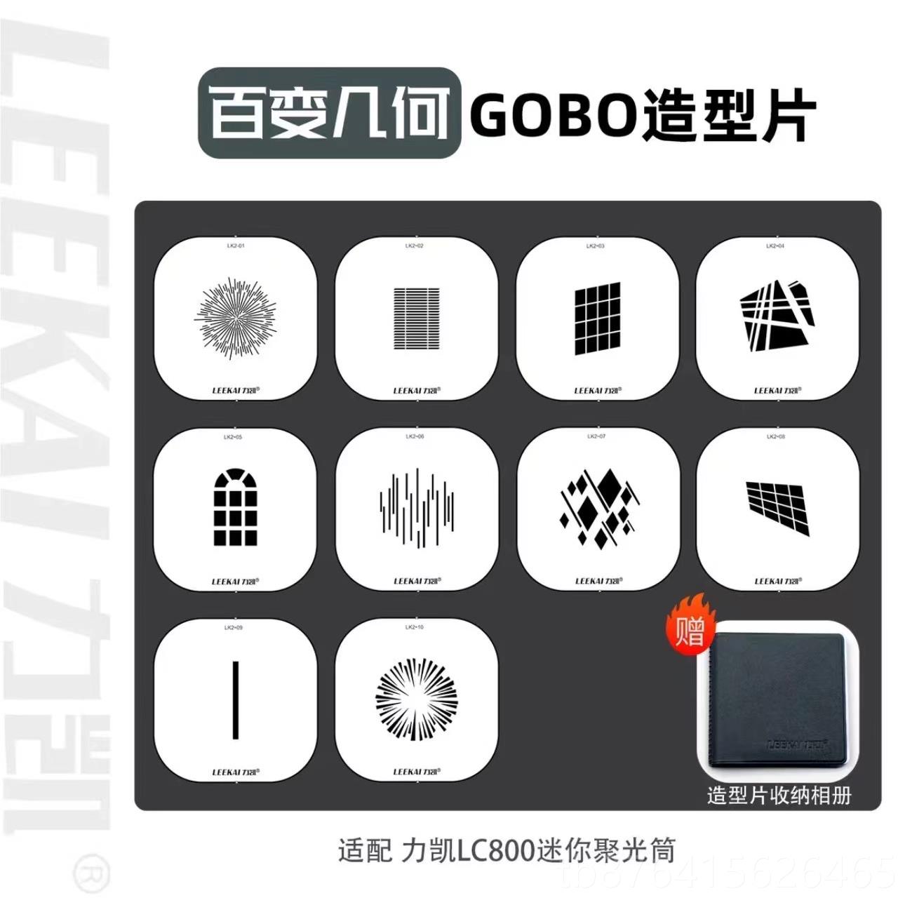 正品力凯影筒 一秒造影 黄金四色造极调光无摄影电手电筒