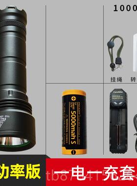 正品霸光24防款强光手电筒2650可充电T远射10060led身W迷你户外家