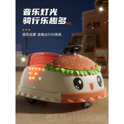 正品没玩没了儿电碰动车女孩碰车男宝宝遥控玩童具车可坐汉人室内