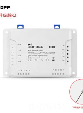正品易微联Sonoff ch po R3智能远家居4路wifi程遥控定4时点动r开