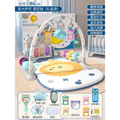 正品脚踏琴婴宝儿玩具智健身架器新生儿益钢早教幼儿宝0一1岁到3