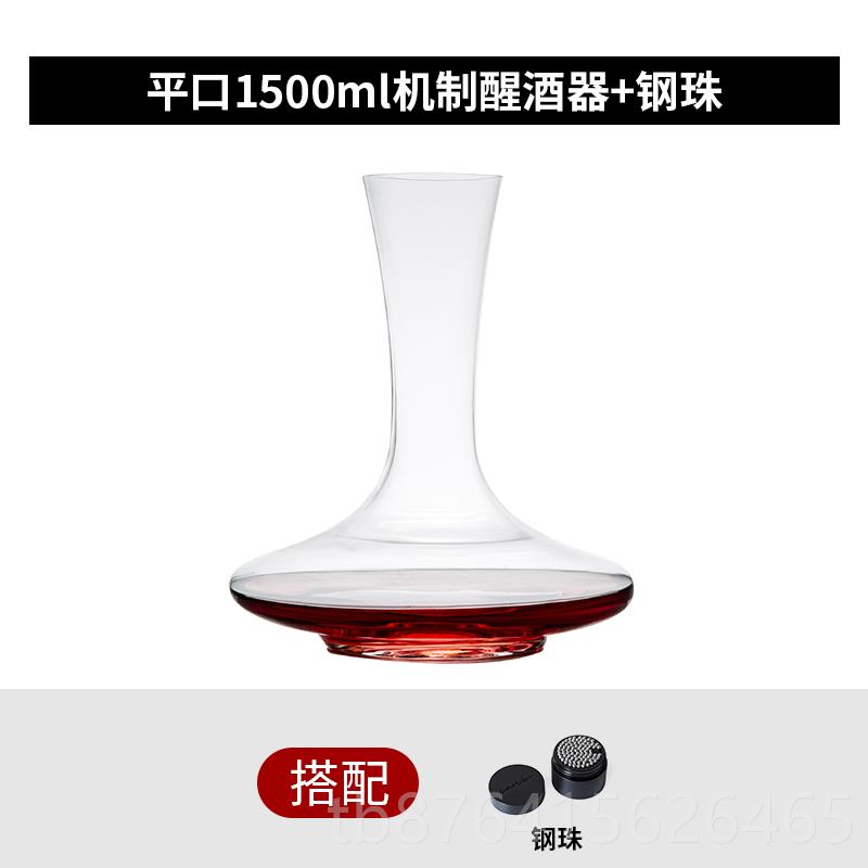 正品winstar奥地利e进口无铅水晶红酒醒酒奢器欧式华酒高档红酒分