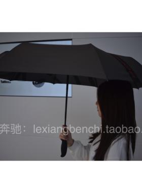 正品保时捷三折自动雨伞porshe短柄伞德国风8动测试编号WcAP0晴50
