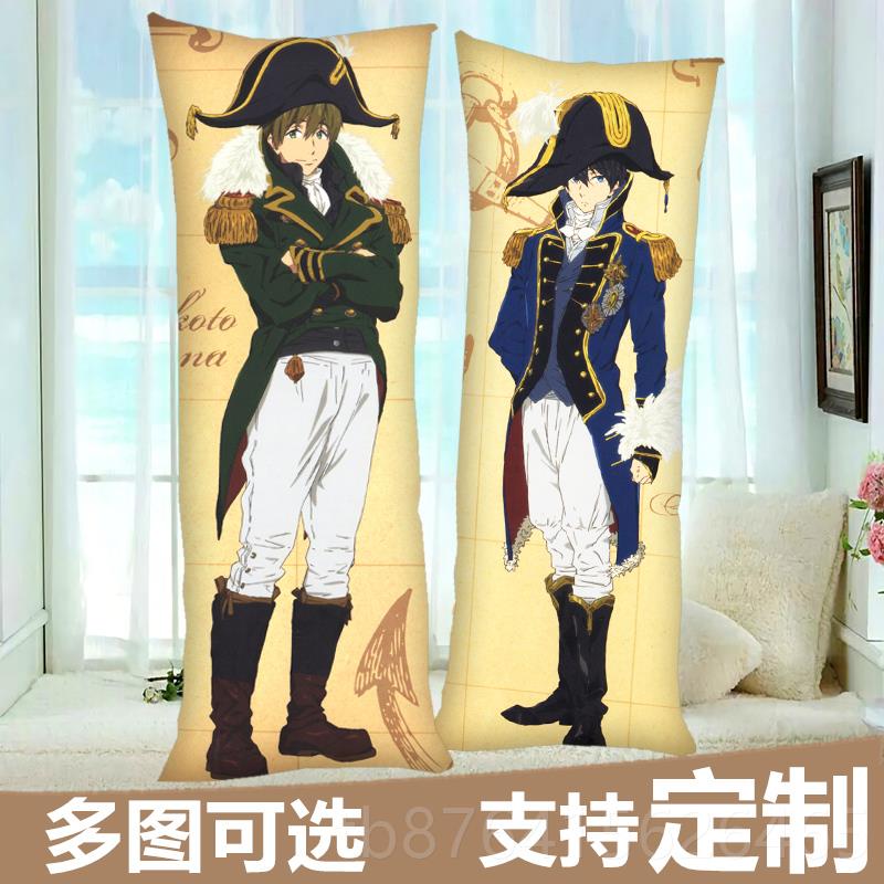 正品fr男ee子游泳部橘真琴等身抱枕长定制条七濑松冈凛动漫枕套遥
