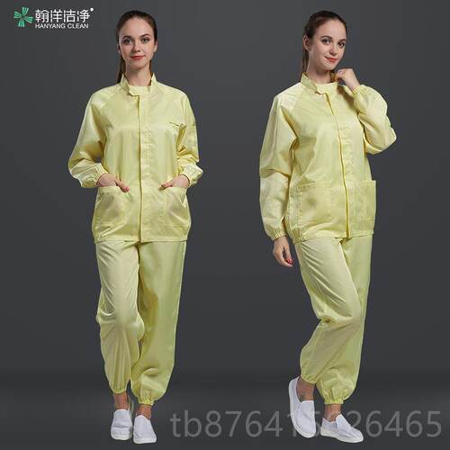 正品防静电防工化尘服无尘服分体洁套装防尘衣服净服电子厂作服净