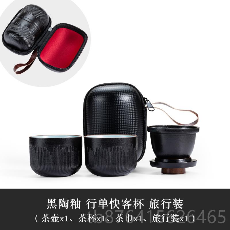 正品单人旅车行茶具小套装户外载快客一壶二迷你便携包过杯滤杯泡