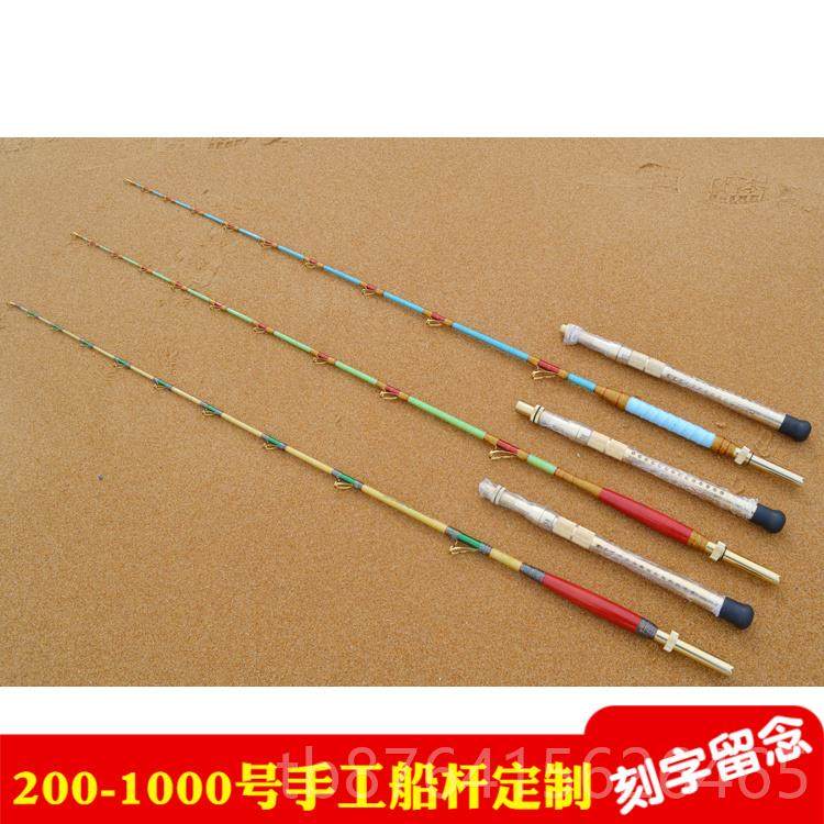 正品定制深海手工杆海船钓竿南油金钓枪拖钓放流竿底电绞鱼竿船鳕,户外/登山/野营/旅行用品,筏钓竿,淘宝优惠券,粉丝福利购,淘宝优惠卷