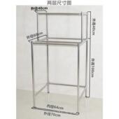 正品 滚筒洗衣机厨置物架30锈4不钢卫生间房波炉浴室落地2厕所马微