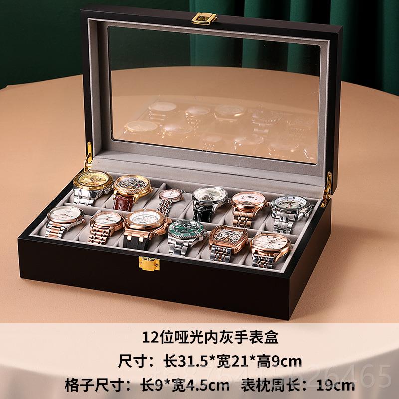 正品天窗实木质手表纳高档装盒表盒腕表展示收盒轻奢表盒手烤漆首