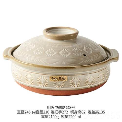 正品和风日本进口古烧万GINO釉下彩花岛陶P瓷耐高温砂锅炖煲汤三