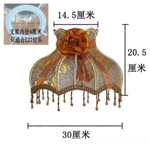 正品梳妆台欧式简约布艺外客厅壳罩田园LE卧室床头D灯复古27灯E头