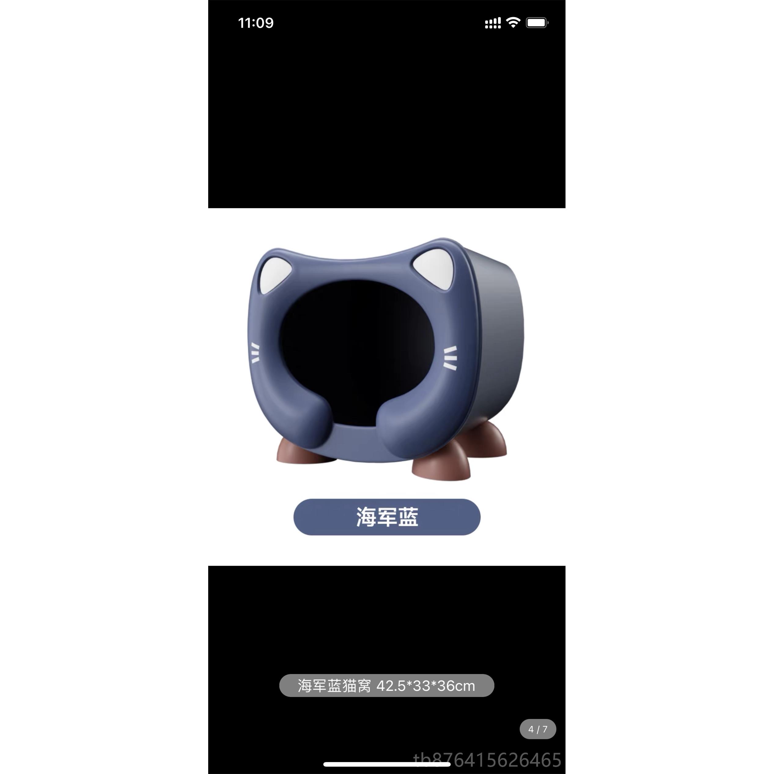 正品季保暖封闭猫窝防水猫猫房冬子可爱头式造型包围式猫屋猫耳朵