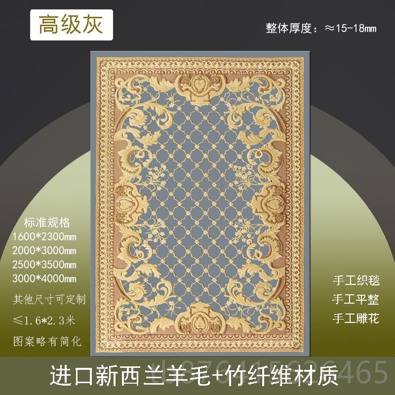 正品木兰直销手工定制毛毯欧美撸厅卧室书房奢华法式猫感进口客羊