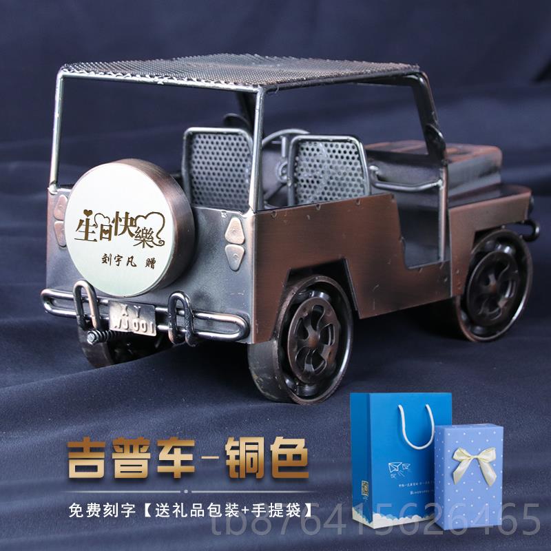 正品退伍军人纪念送男生战友老兵品定制日礼物男生款孩子小学生初