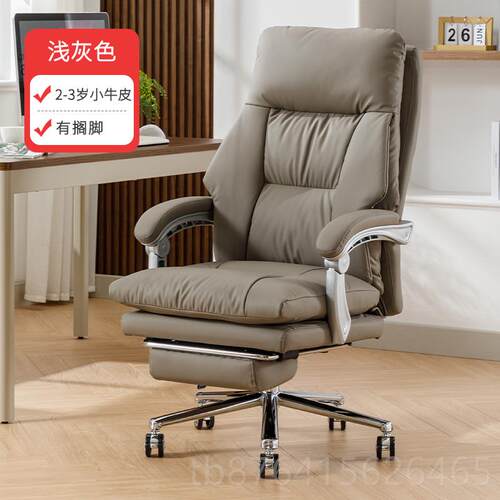 正品脑椅真大皮办公椅用办公座电椅椅子舒适久坐可躺书家房班椅老