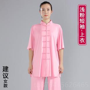 正品牛奶丝太极服极女男八款段锦2024新女款中式款太服装太极拳练