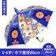 正品 开学雨宝伞定制图案幼儿小园印宝小学生可爱两用长柄伞小孩男