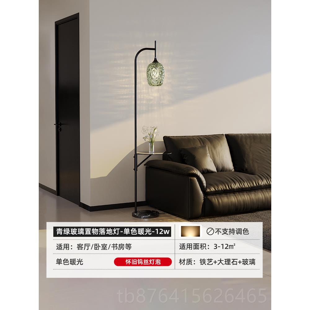 正品艺术轻奢玻璃法落地灯厅氛围客台灯立式卧式室高级