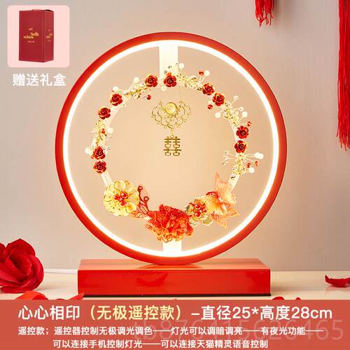 正品结婚台灯卧室礼床头灯婚房陪嫁灯婚庆红色一对长明灯新婚物送