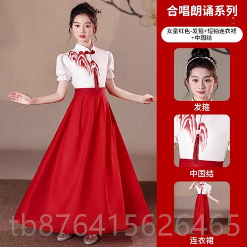 正品新款男女大合唱主演服学生台红歌比赛诗歌朗诵舞表演服持人服