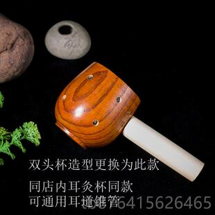 正品眼睛面艾灸神器护炙眼鼻部脸部木制便艾部灸盒杯携家用手持艾