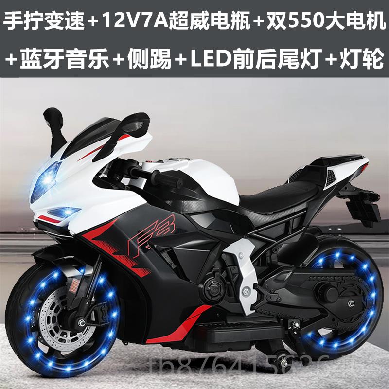 正品儿机童电动摩托车36一12岁小孩车四轮电动汽可车坐大人充电一
