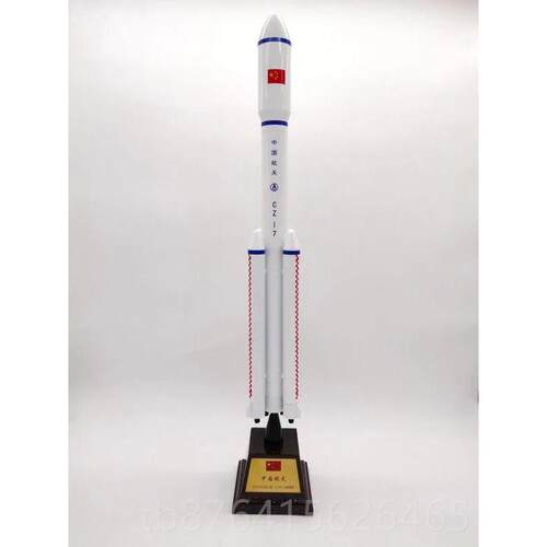 正品长征7号箭型仿真合金长征七号号2号5航天飞模船卫火星模型摆