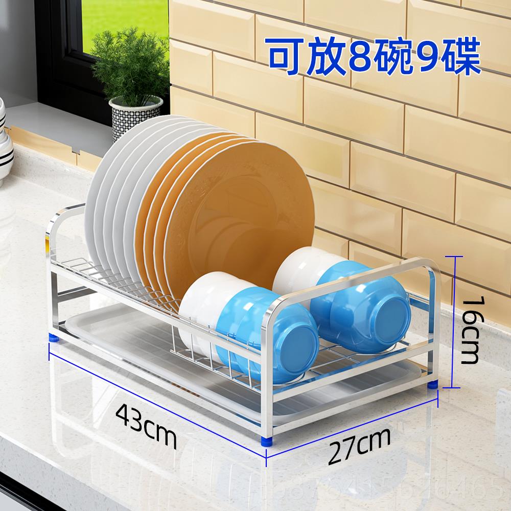 正品子3槽04不锈钢碗碟架单层厨房置物架水碗盘收纳沥架水洗碗晾