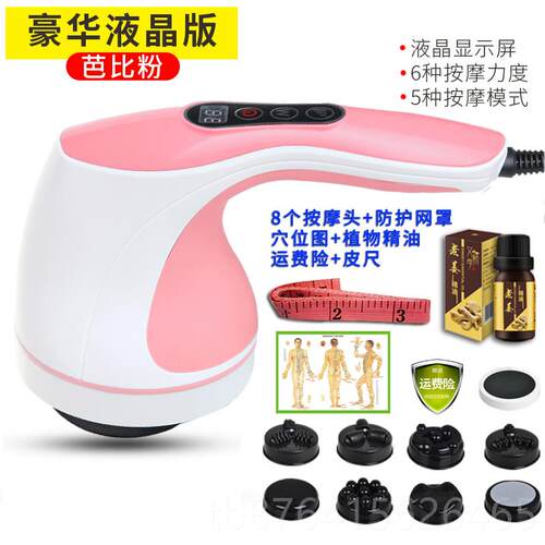 正品海豚电动按部摩器棒多功能全身振揉捏持颈部腰部动肩腿部手式