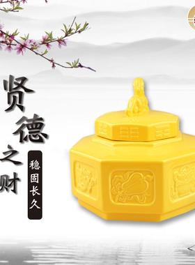 正品日月堂正品八仙财箱2024北年生北方东陶八白财位旺招财瓷摆件