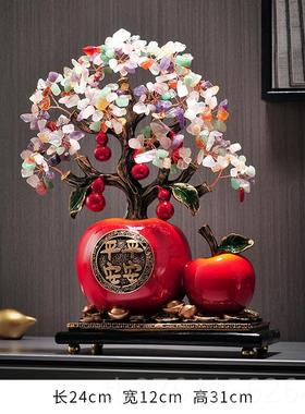 正品中式厅玄礼关电视酒安柜摆件平平安苹果水晶客树乔迁新居品招