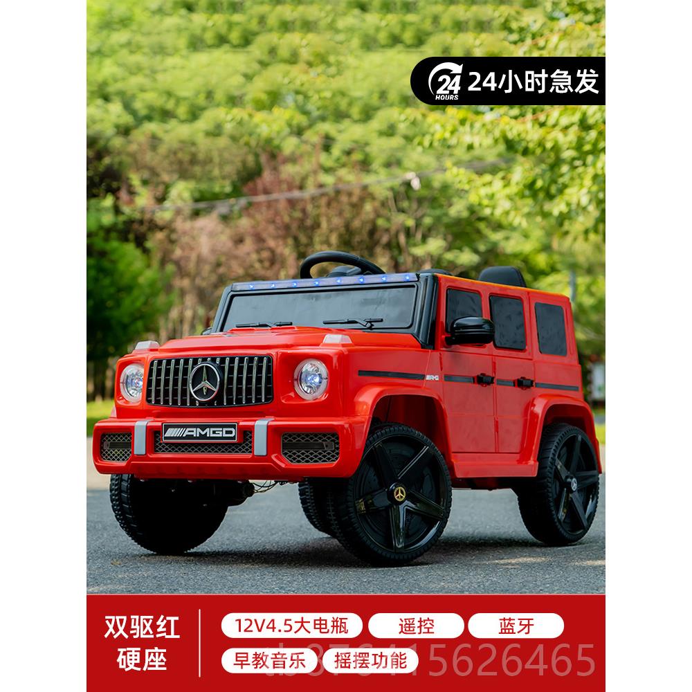 正品大g儿童电动车四轮坐汽车可人遥控女玩具车宝童车男小孩越野