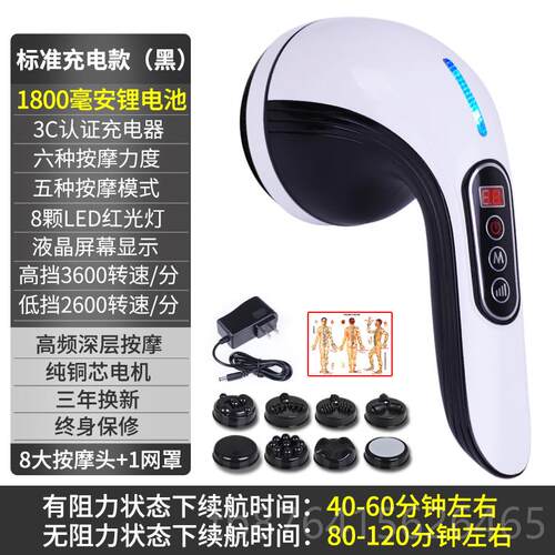 正品普立按摩器棒筋膜枪肌肉放松按摩仪全身专业级电健身手持按动