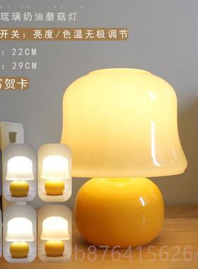 正品法北式奶油台灯Muran中古琉璃卧室物床头灯欧温馨蘑菇灯礼级