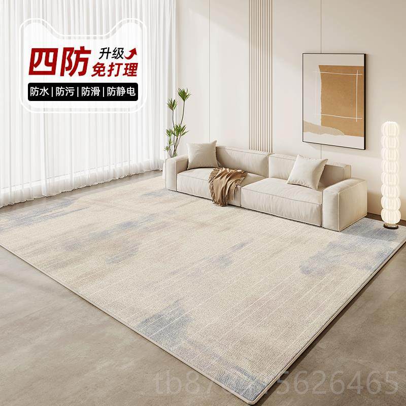 正品茶地毯客免厅奶风沙发几垫防水防油污床边毯打理家用加厚卧室,居家布艺,地毯,淘宝优惠券,粉丝福利购,淘宝优惠卷